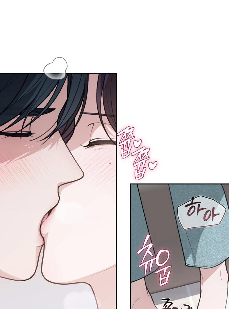 Just Eat Me Once, Oppa Chapter 3 - Page 80