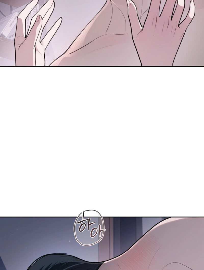 Just Eat Me Once, Oppa Chapter 4 - Page 12