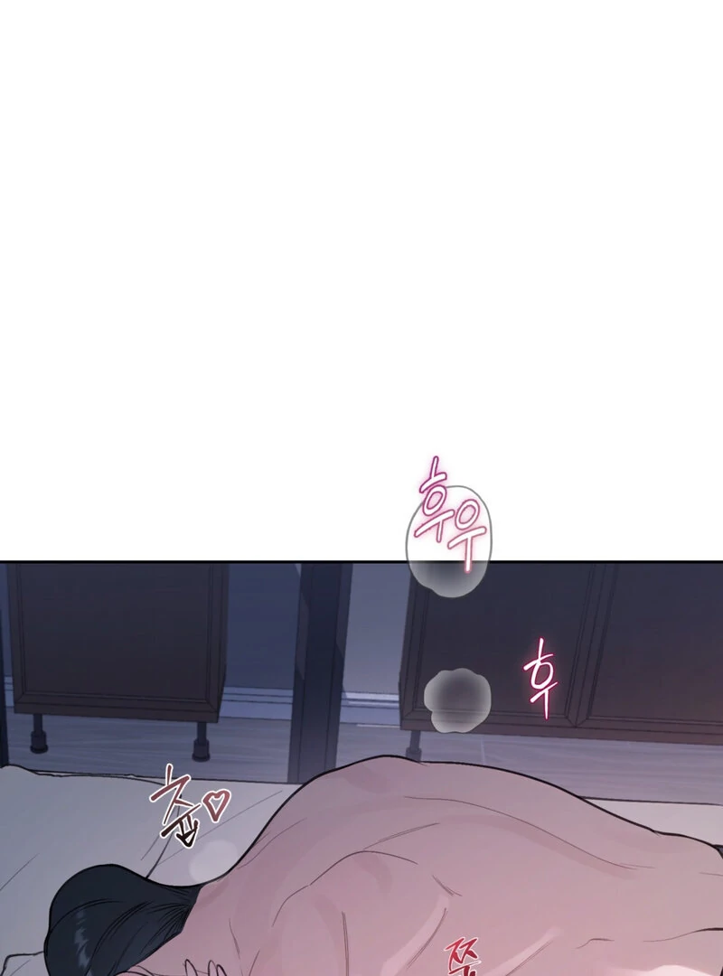 Just Eat Me Once, Oppa Chapter 4 - Page 14