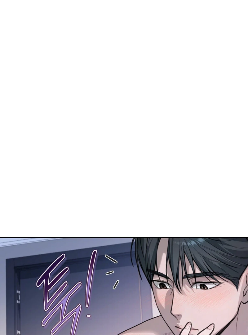 Just Eat Me Once, Oppa Chapter 4 - Page 74