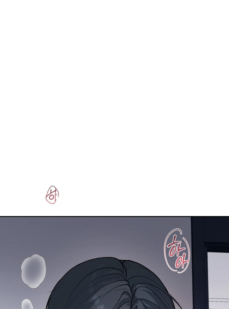 Just Eat Me Once, Oppa Chapter 5 - Page 14