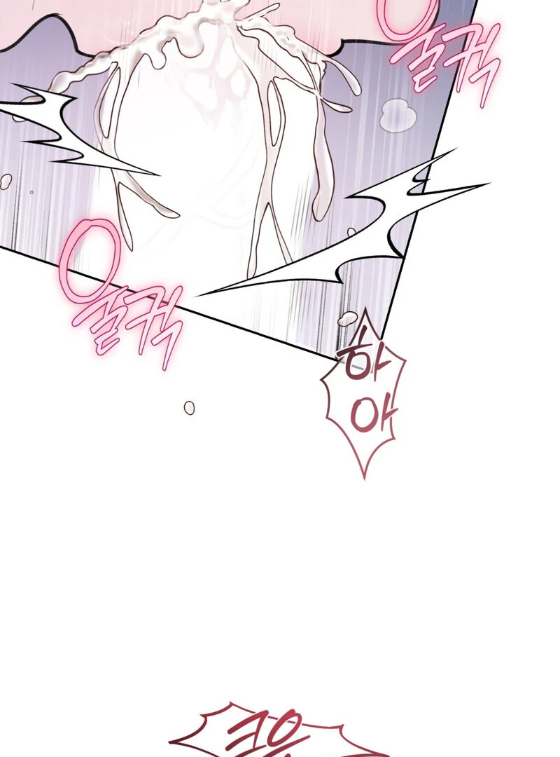 Just Eat Me Once, Oppa Chapter 5 - Page 32