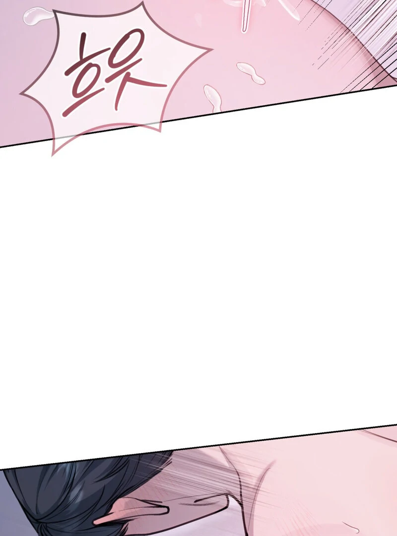 Just Eat Me Once, Oppa Chapter 6 - Page 54