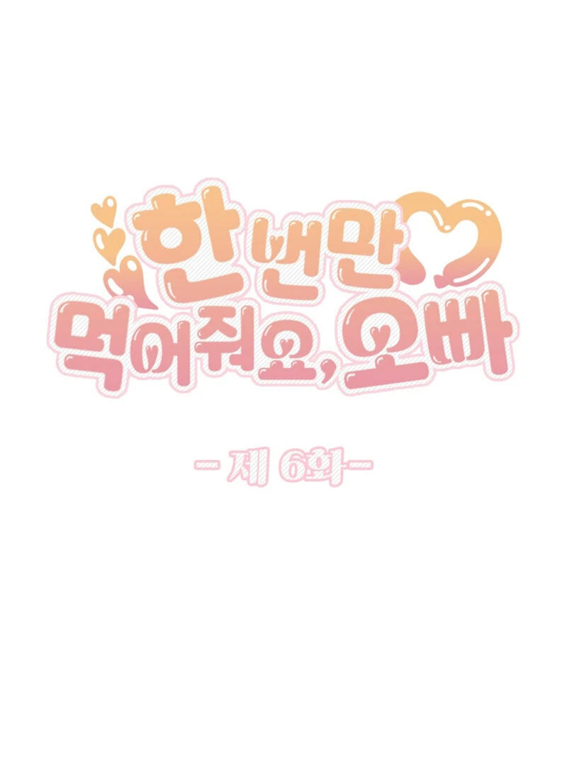 Just Eat Me Once, Oppa Chapter 6 - Page 68