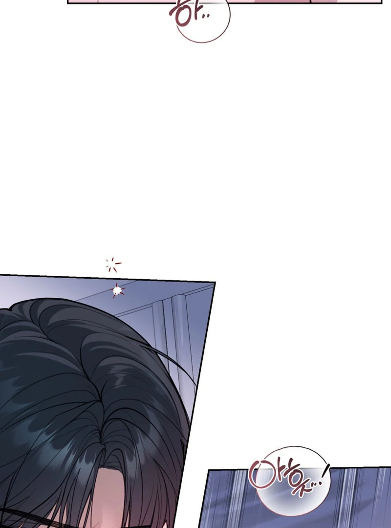 Just Eat Me Once, Oppa Chapter 6 - Page 79