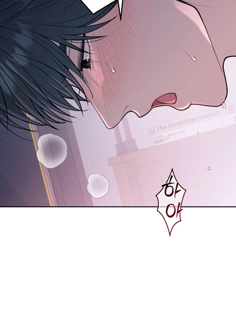 Just Eat Me Once, Oppa Chapter 6 - Page 86