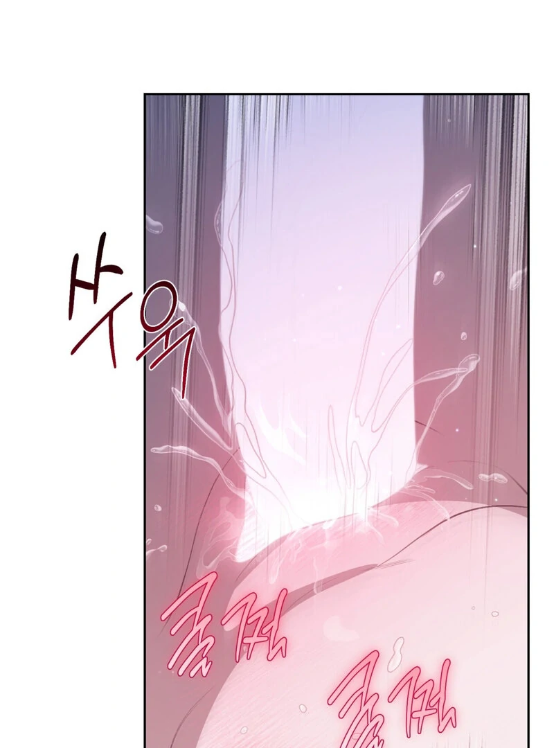 Just Eat Me Once, Oppa Chapter 6 - Page 94