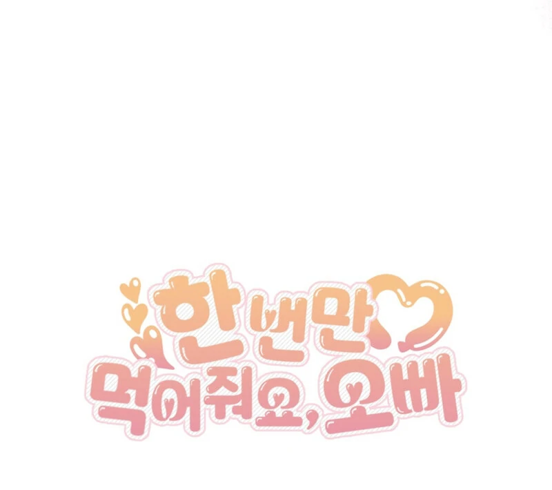 Just Eat Me Once, Oppa Chapter 7 - Page 113