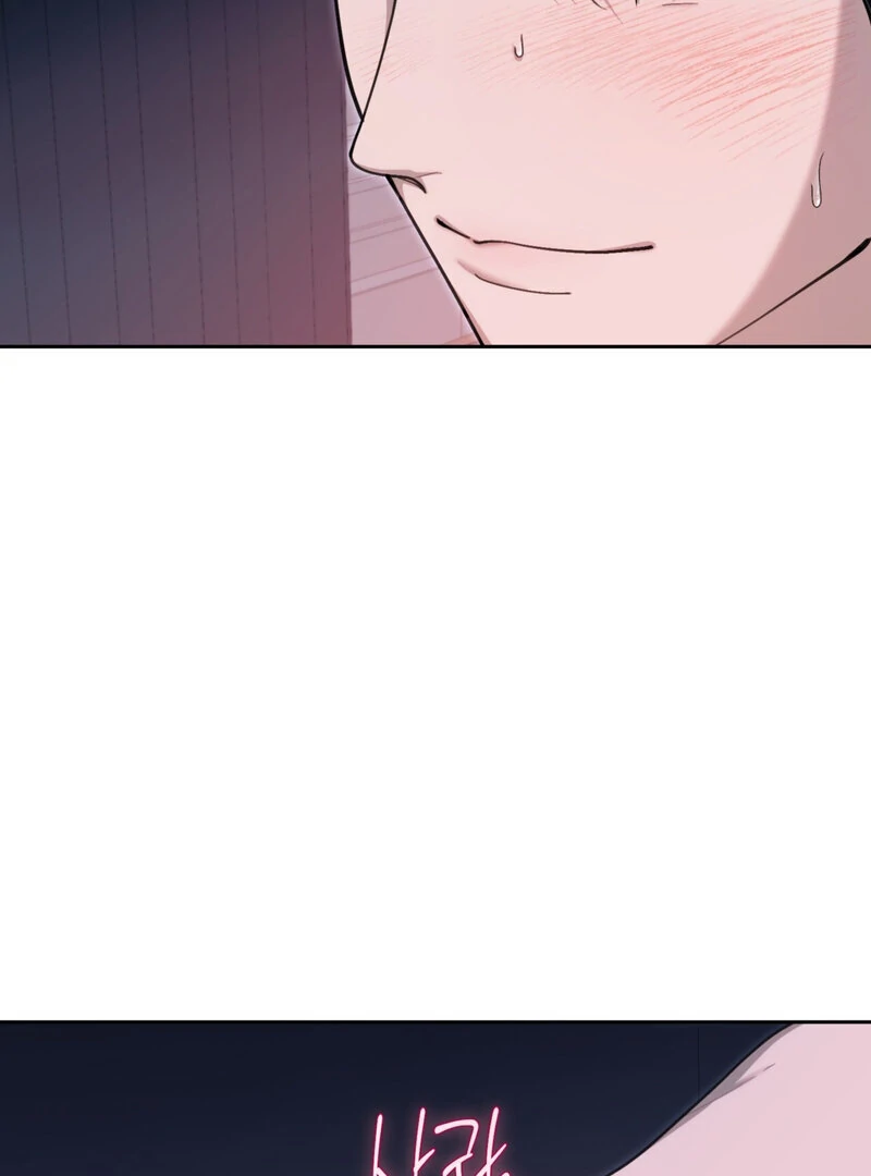 Just Eat Me Once, Oppa Chapter 7 - Page 57