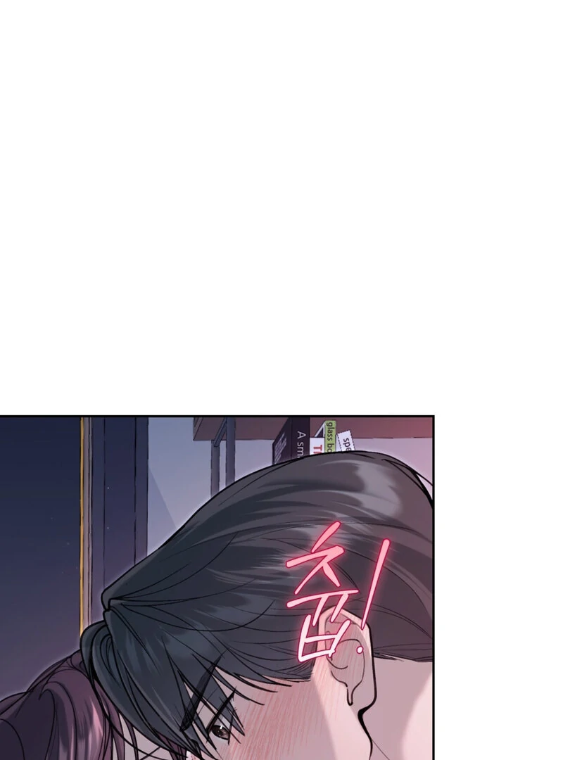 Just Eat Me Once, Oppa Chapter 7 - Page 74