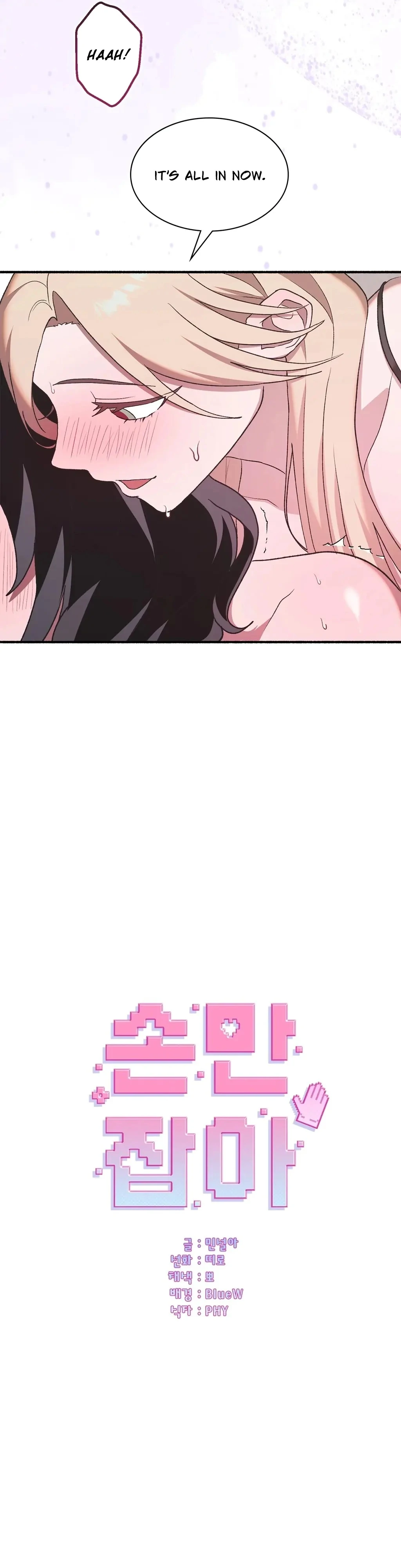 Just Hold My Hand Chapter 6 - Page 21