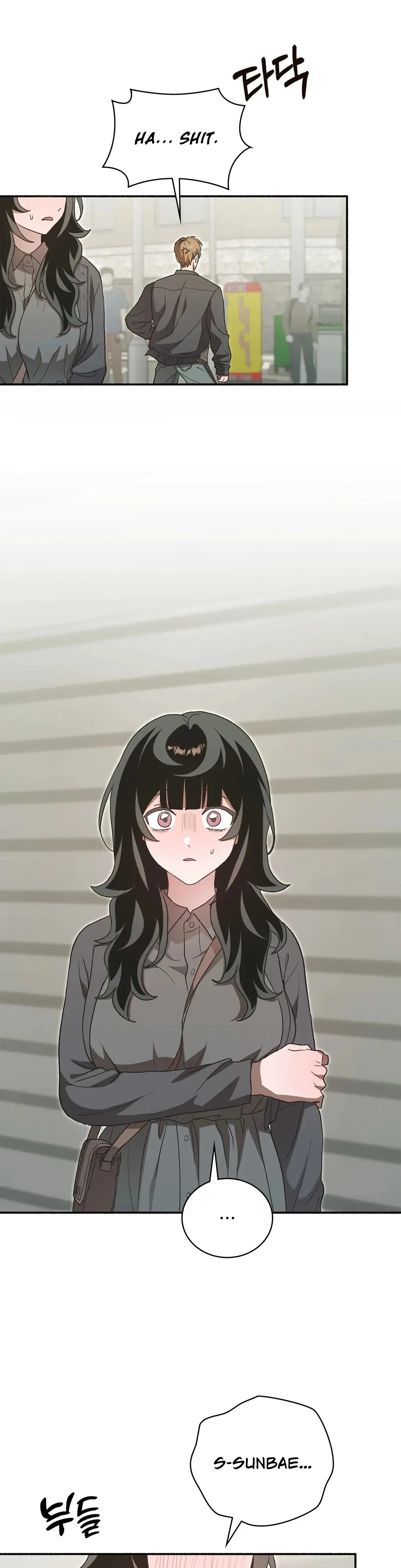 Just Hold My Hand Chapter 7 - Page 17