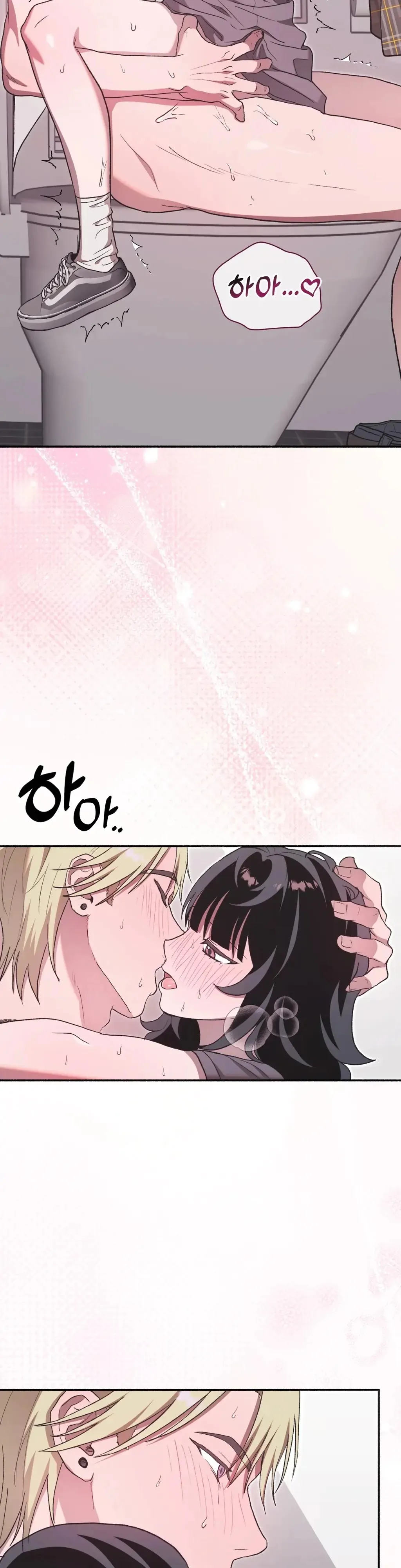 Just Hold My Hand Chapter 8 - Page 21