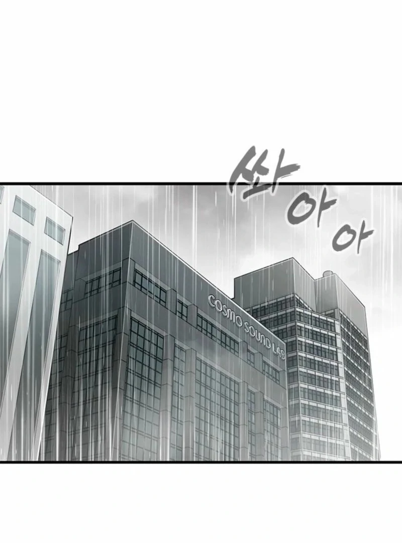 Just Slowly Getting Soaked in the Sweet Rain Chapter 16 - Page 2