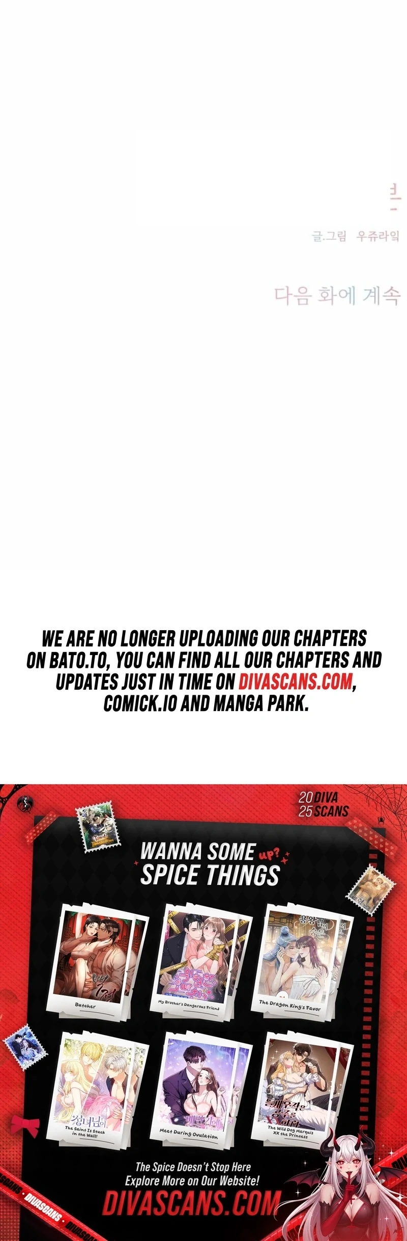 Just Slowly Getting Soaked in the Sweet Rain Chapter 16 - Page 143