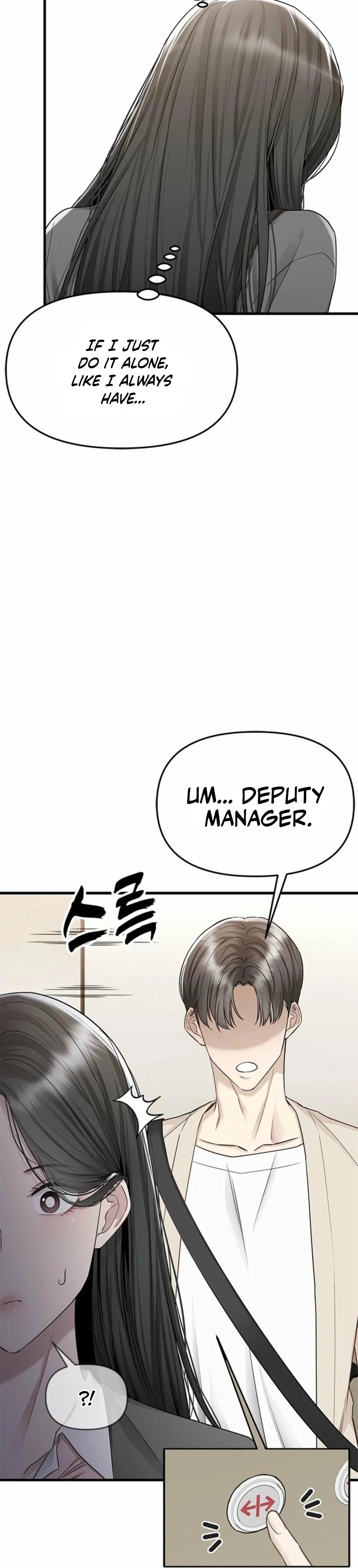 Just Slowly Getting Soaked in the Sweet Rain Chapter 16 - Page 26