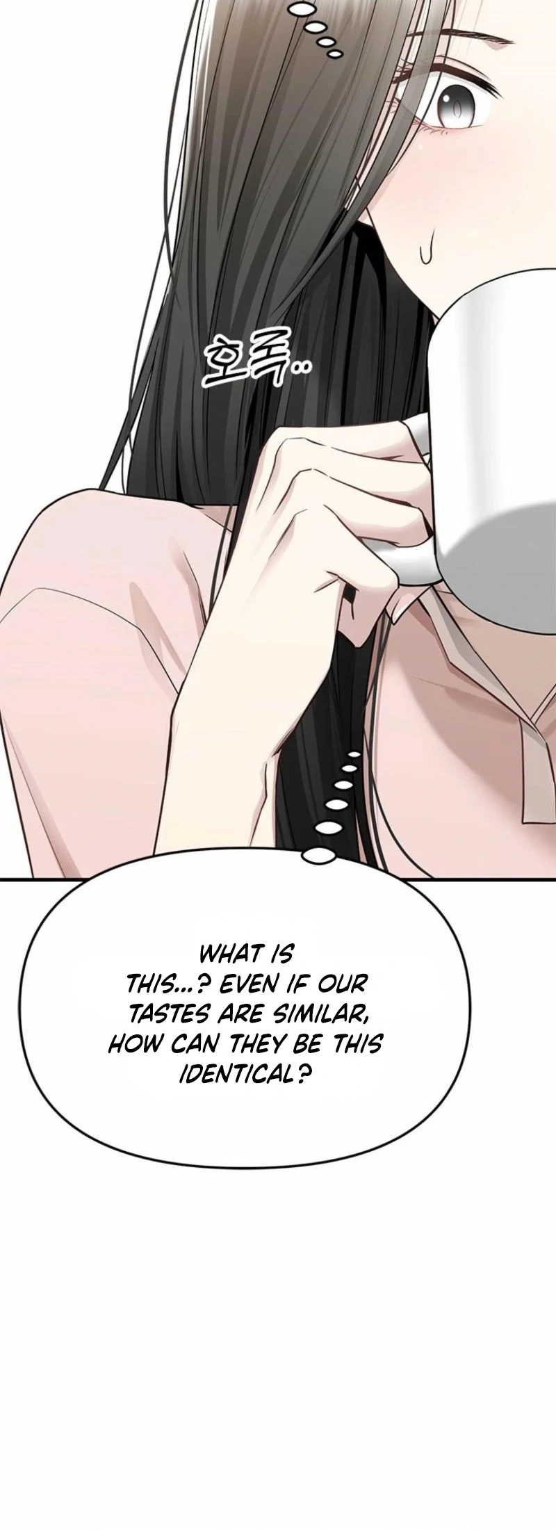 Just Slowly Getting Soaked in the Sweet Rain Chapter 16 - Page 52