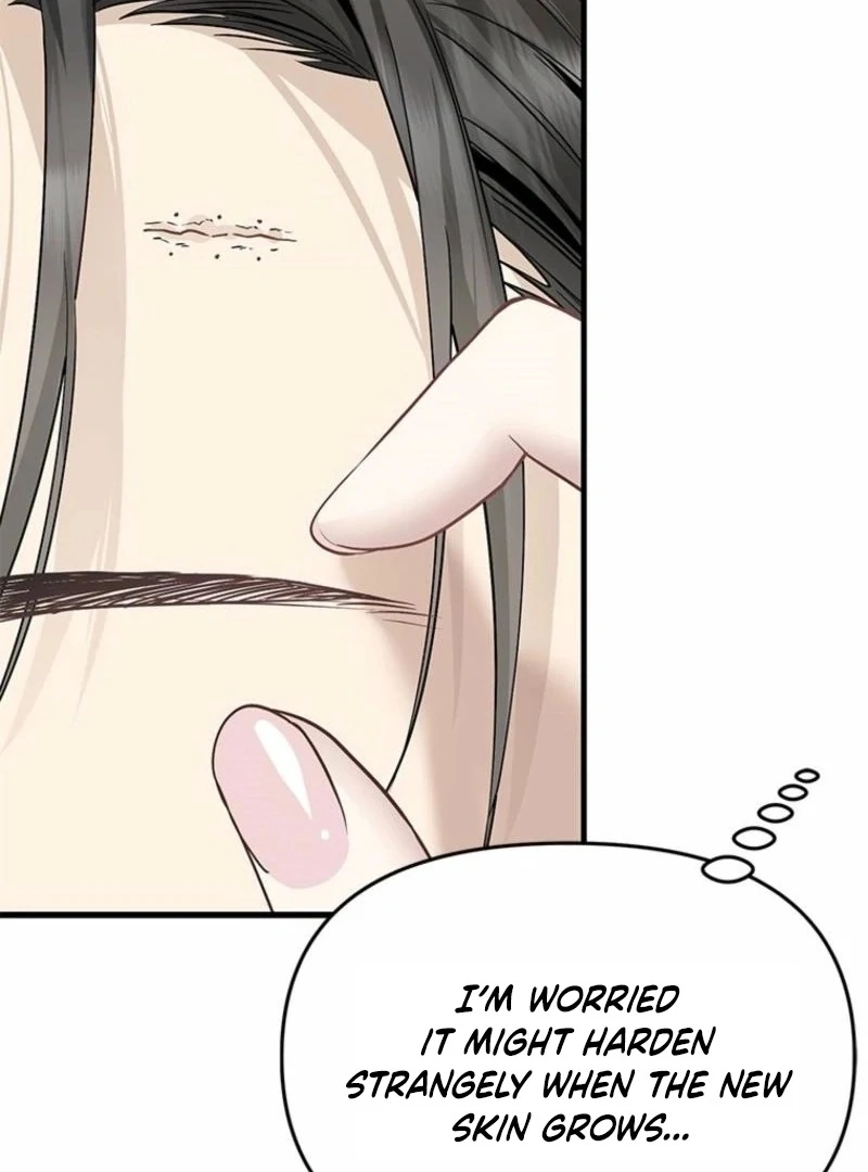 Just Slowly Getting Soaked in the Sweet Rain Chapter 16 - Page 67