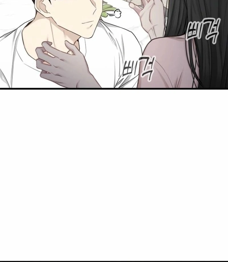 Just Slowly Getting Soaked in the Sweet Rain Chapter 16 - Page 76