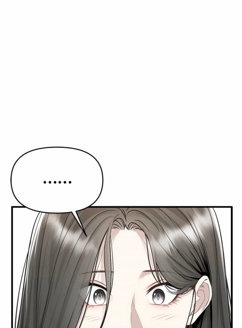 Just Slowly Getting Soaked in the Sweet Rain Chapter 16 - Page 83