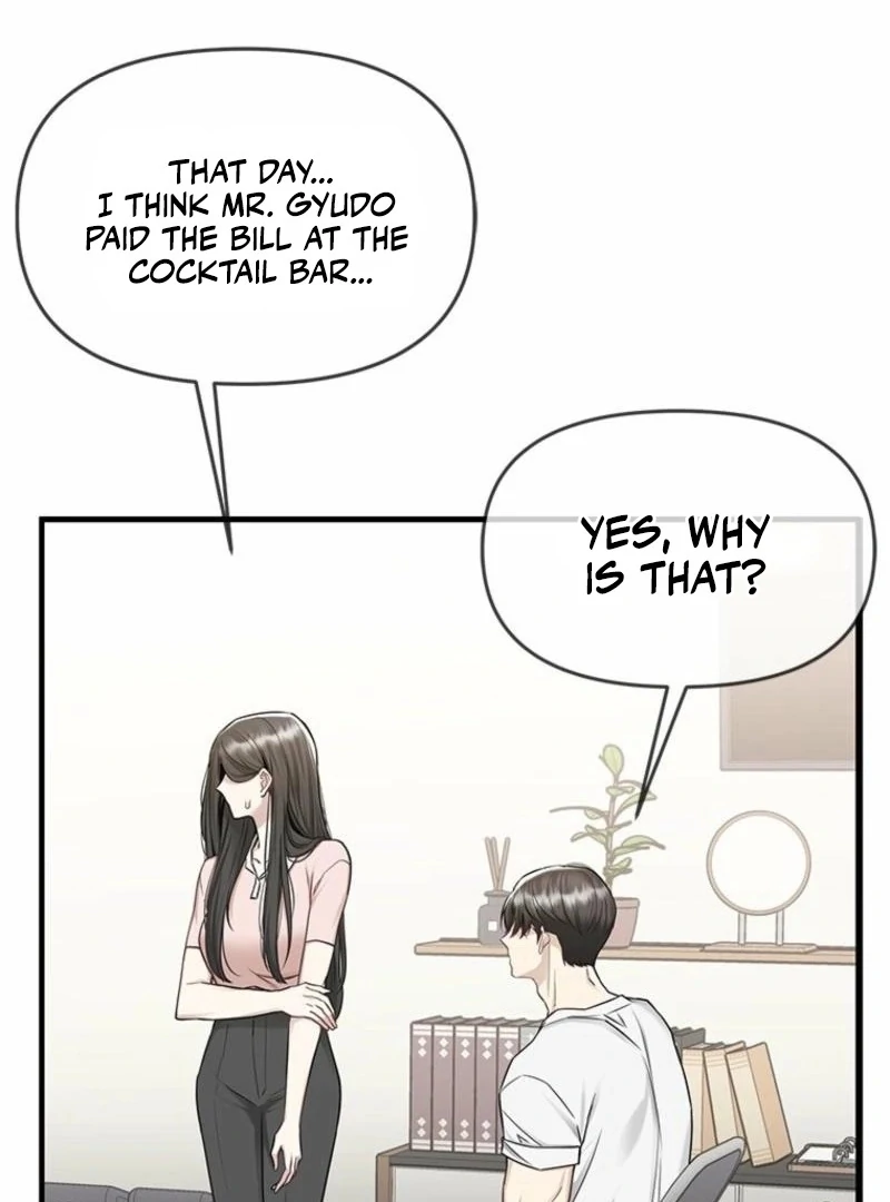 Just Slowly Getting Soaked in the Sweet Rain Chapter 16 - Page 87