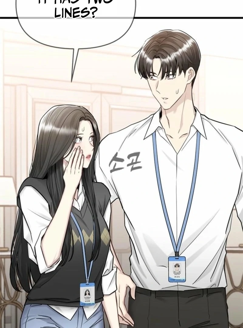 Just Slowly Getting Soaked in the Sweet Rain Chapter 17 - Page 109