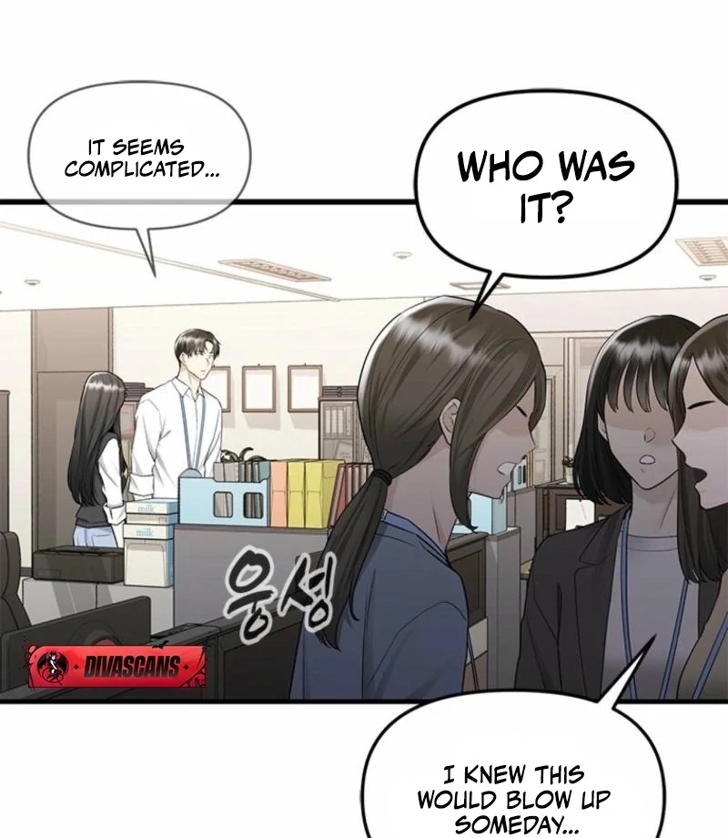 Just Slowly Getting Soaked in the Sweet Rain Chapter 17 - Page 111