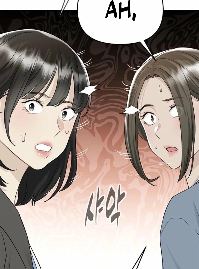 Just Slowly Getting Soaked in the Sweet Rain Chapter 17 - Page 113