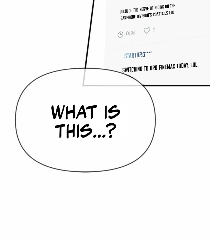 Just Slowly Getting Soaked in the Sweet Rain Chapter 17 - Page 124