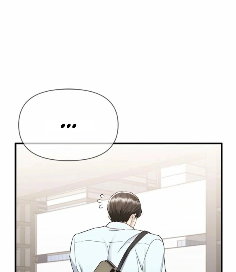 Just Slowly Getting Soaked in the Sweet Rain Chapter 17 - Page 33