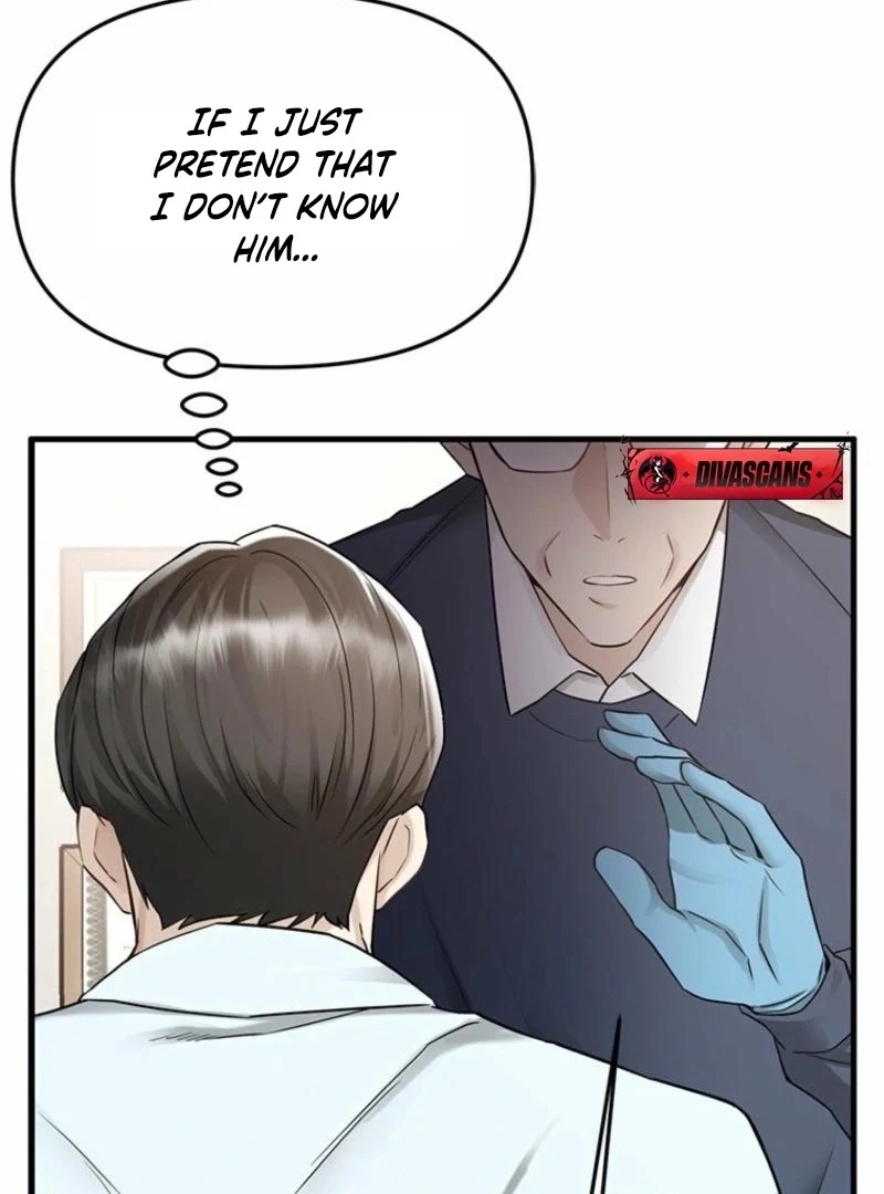 Just Slowly Getting Soaked in the Sweet Rain Chapter 17 - Page 45