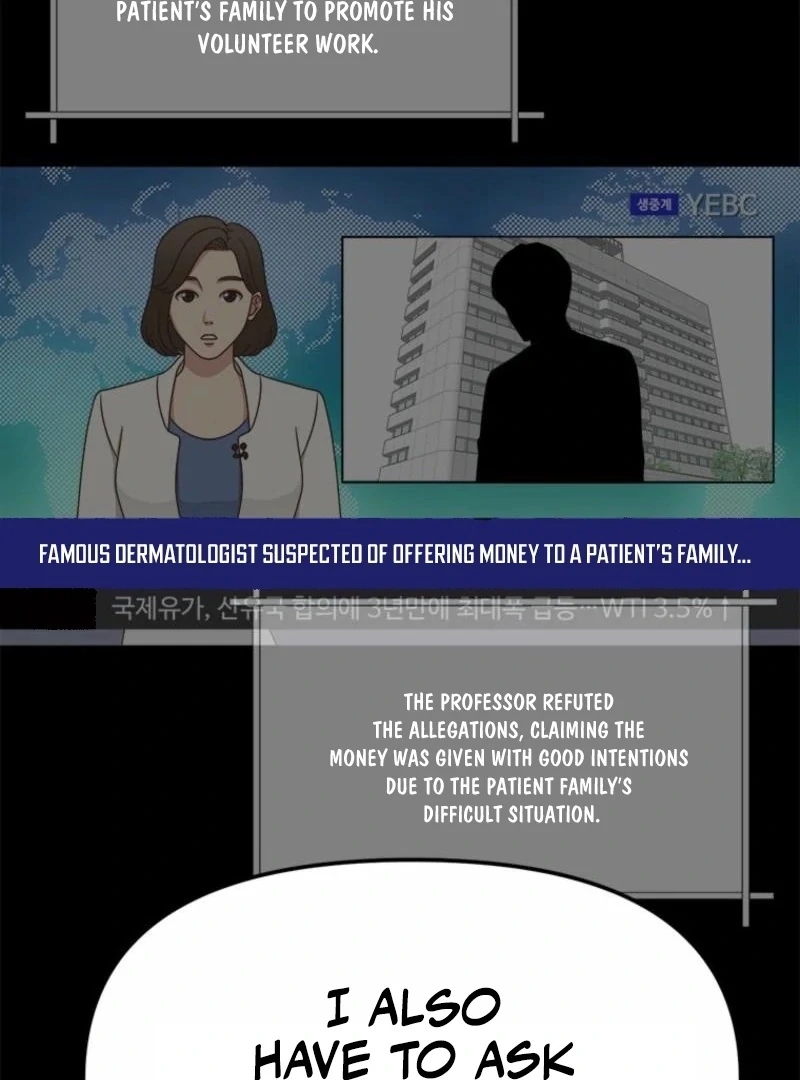 Just Slowly Getting Soaked in the Sweet Rain Chapter 17 - Page 10