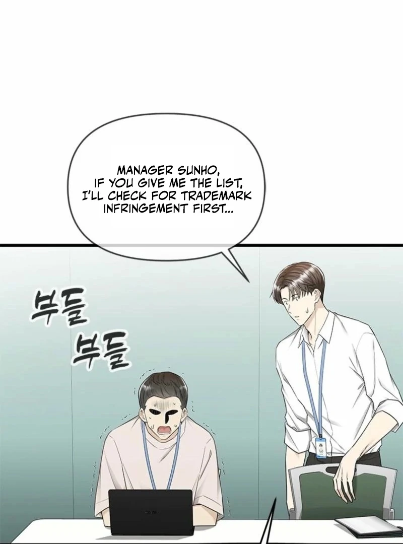 Just Slowly Getting Soaked in the Sweet Rain Chapter 17 - Page 96