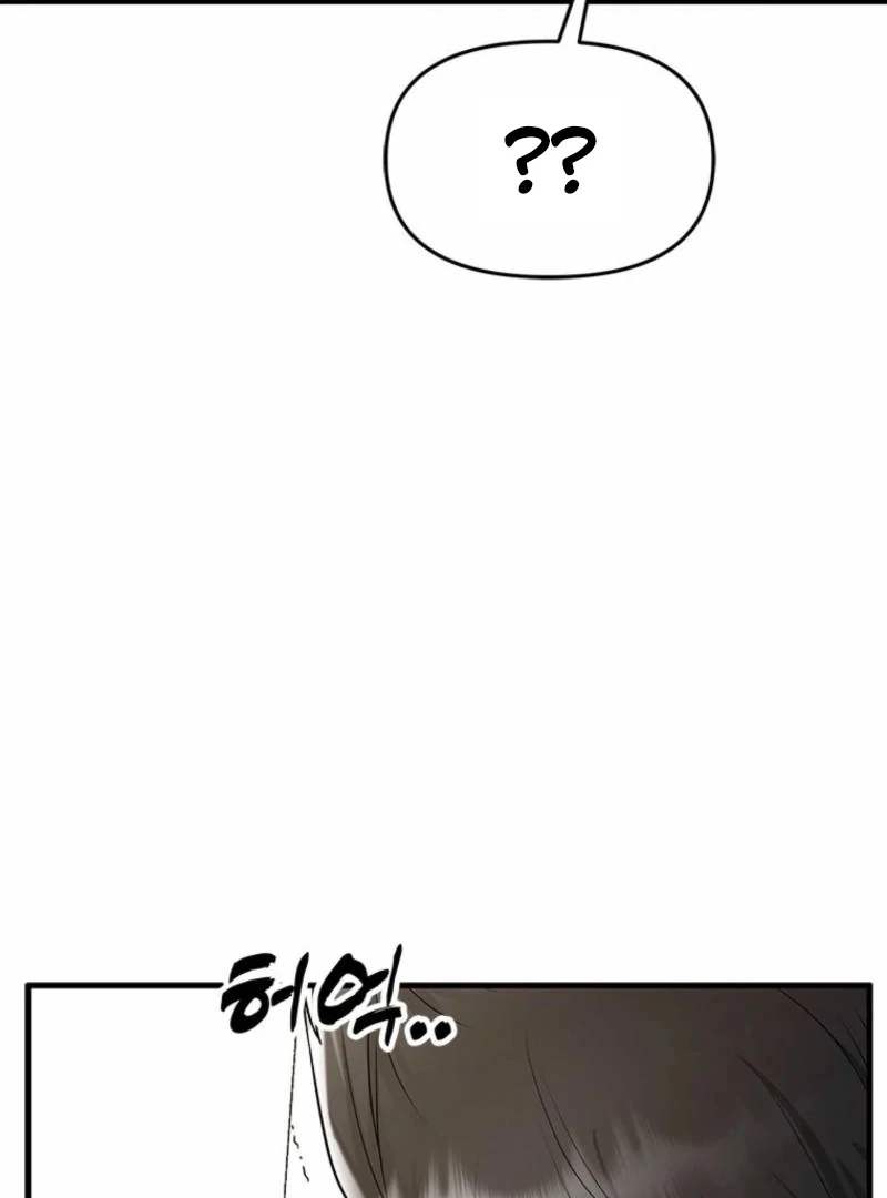 Just Slowly Getting Soaked in the Sweet Rain Chapter 17 - Page 97