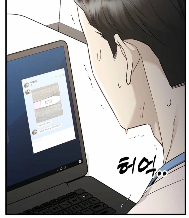 Just Slowly Getting Soaked in the Sweet Rain Chapter 17 - Page 98