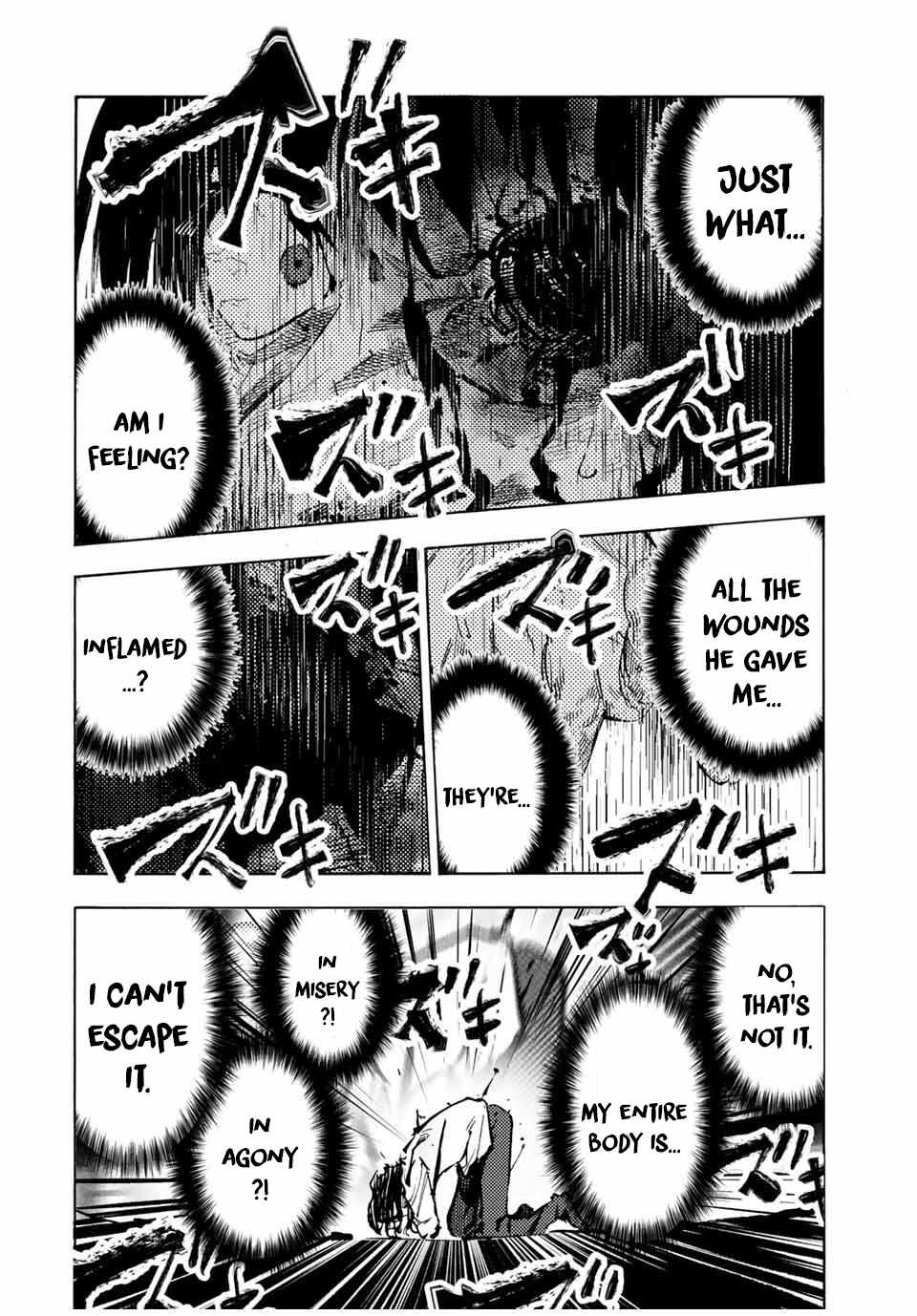 Juujika no Rokunin Chapter 227 - Page 2