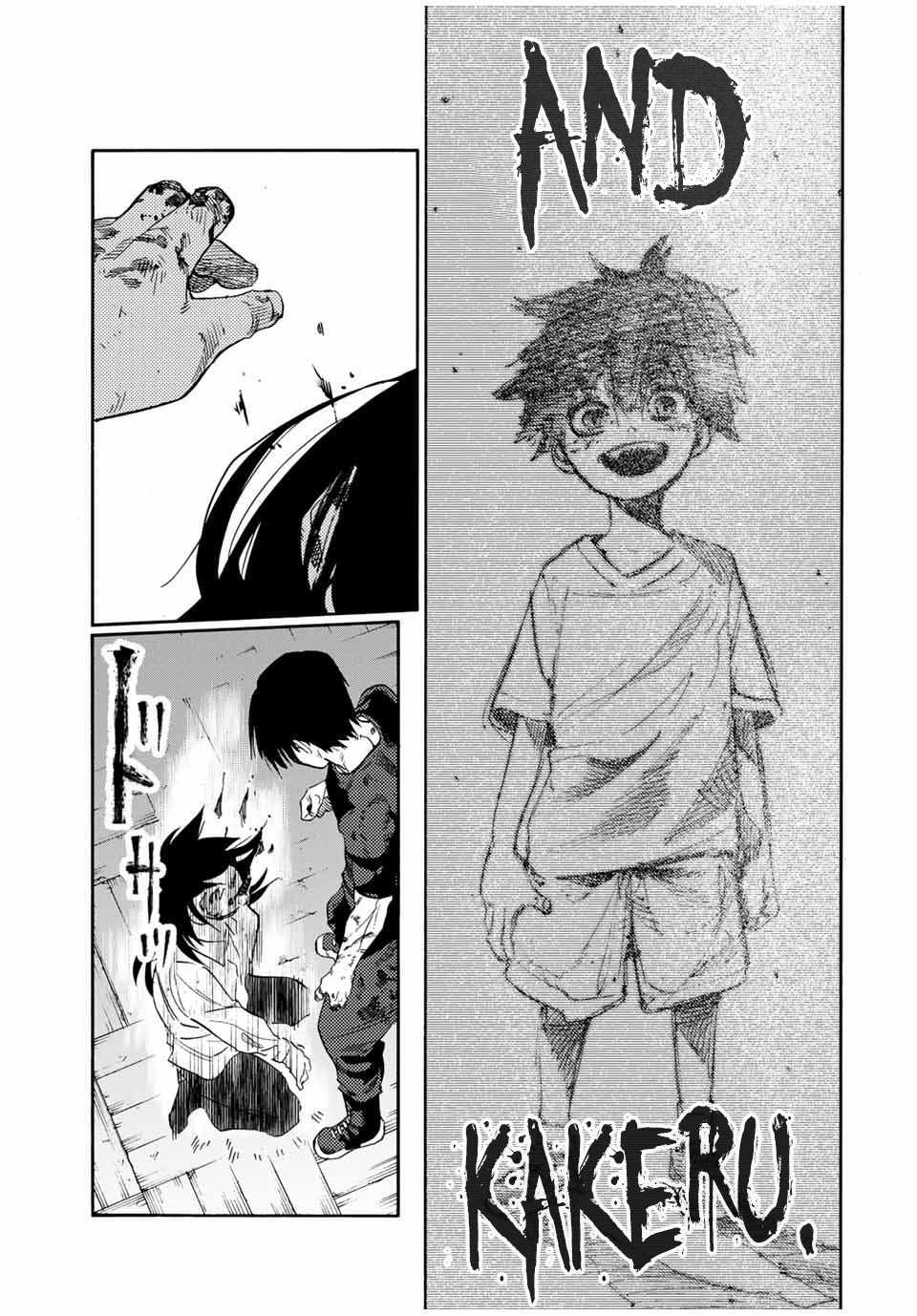 Juujika no Rokunin Chapter 227 - Page 17