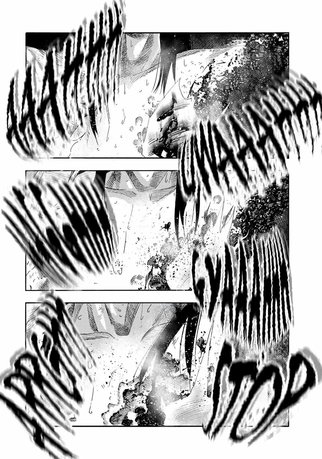 Juujika no Rokunin Chapter 228 - Page 12