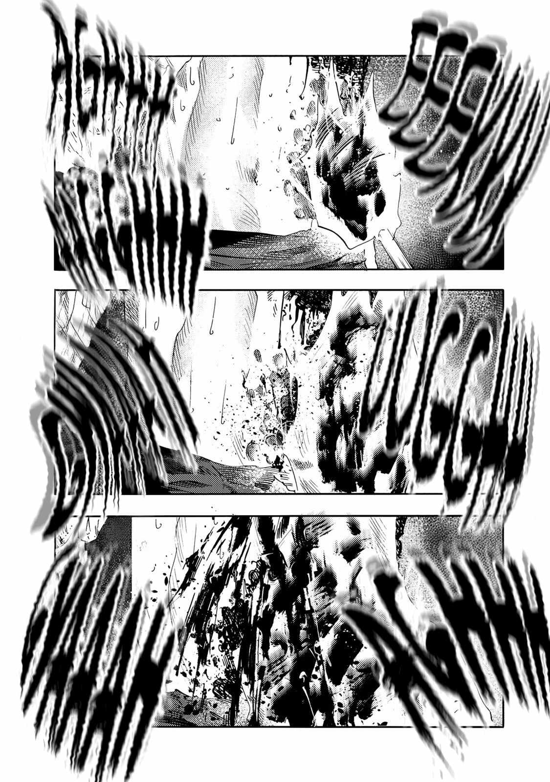 Juujika no Rokunin Chapter 228 - Page 13