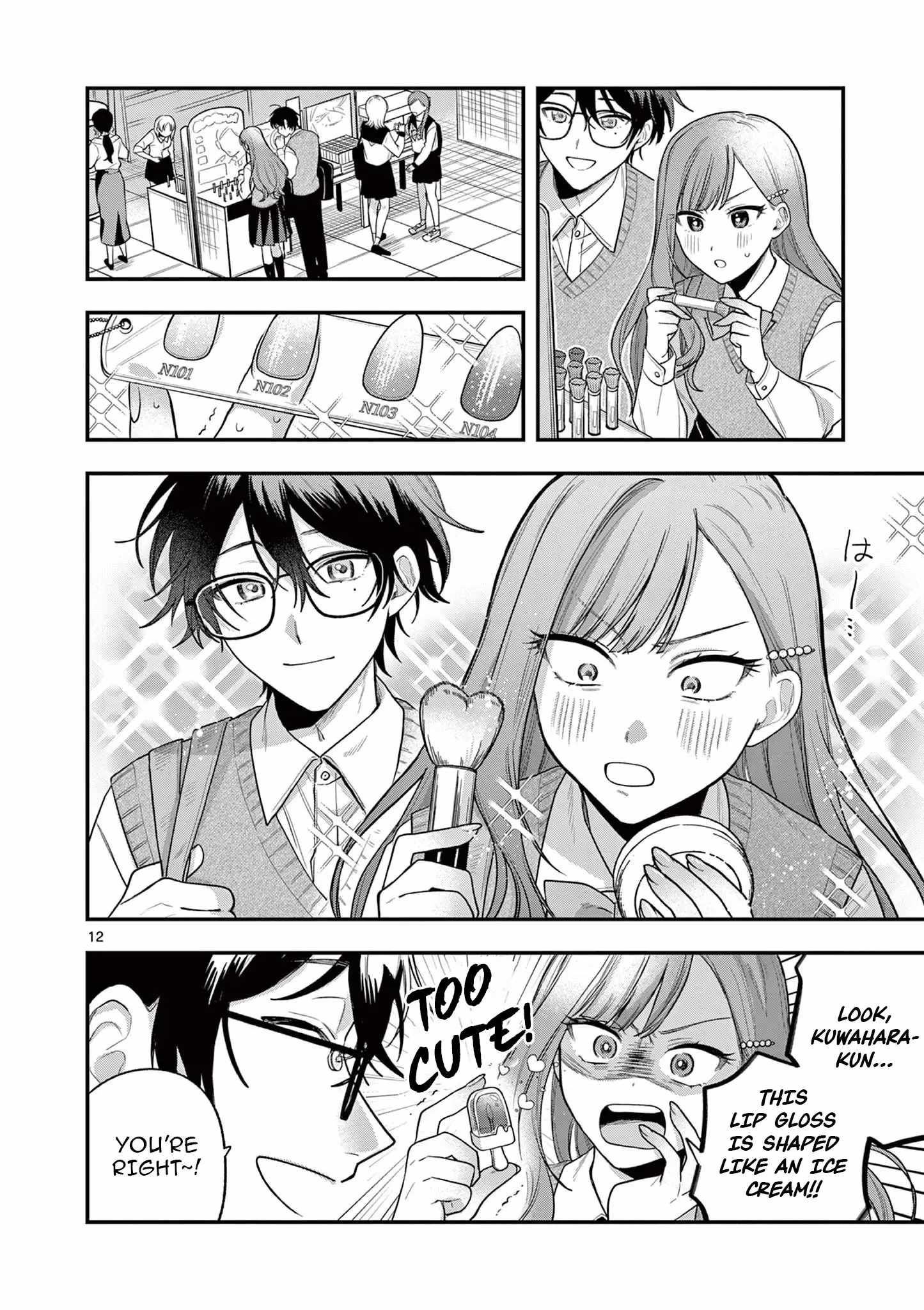 Jyanome-san Wants to Smile! Chapter 3.1 - Page 12