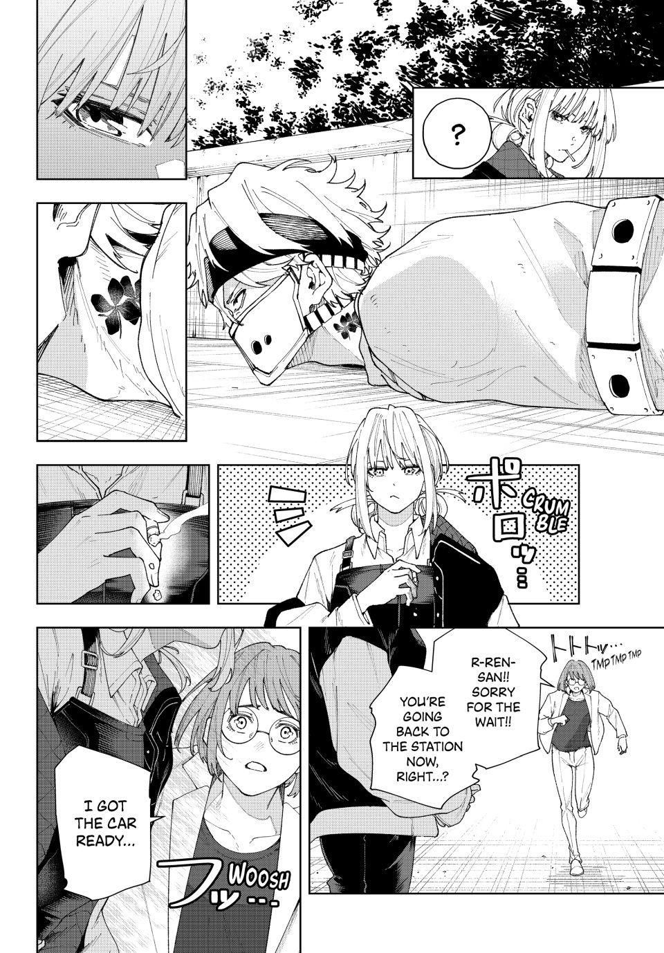 K-9: Keishichou Kouanbu Kouan Dai-9-Ka Inou Taisaku Gakari Chapter 1 - Page 12