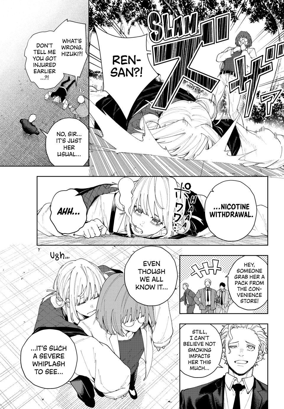 K-9: Keishichou Kouanbu Kouan Dai-9-Ka Inou Taisaku Gakari Chapter 1 - Page 13