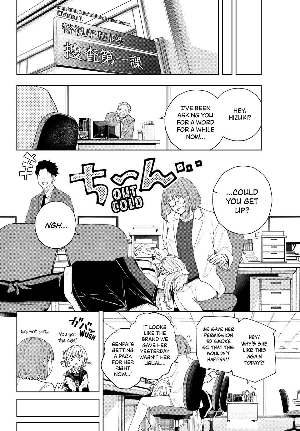 K-9: Keishichou Kouanbu Kouan Dai-9-Ka Inou Taisaku Gakari Chapter 1 - Page 14