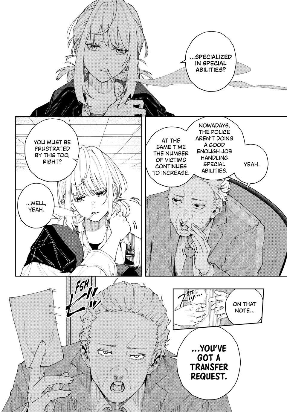 K-9: Keishichou Kouanbu Kouan Dai-9-Ka Inou Taisaku Gakari Chapter 1 - Page 16