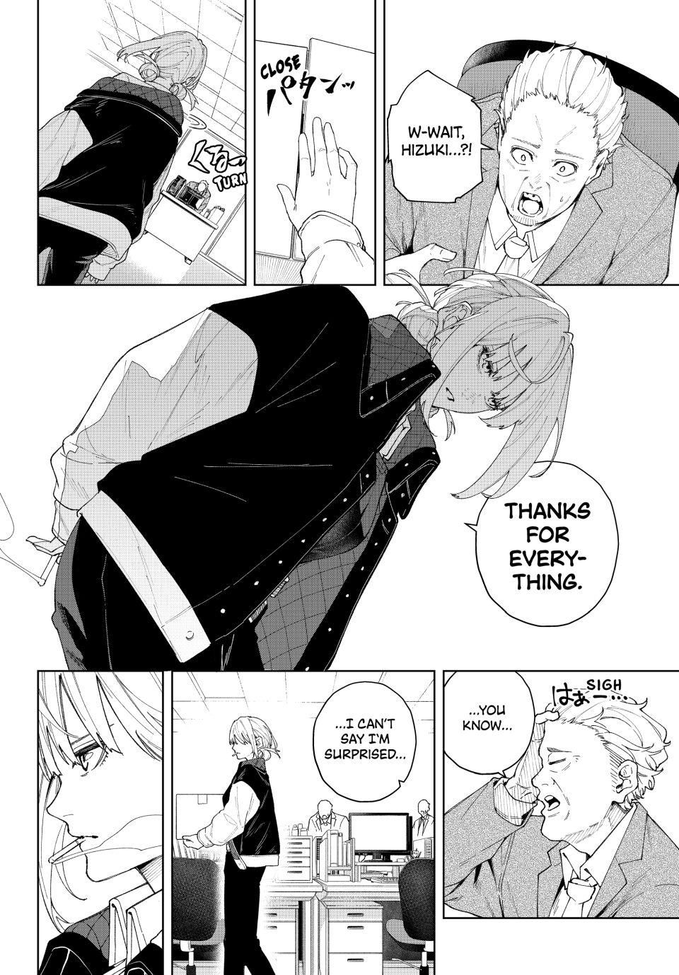 K-9: Keishichou Kouanbu Kouan Dai-9-Ka Inou Taisaku Gakari Chapter 1 - Page 18