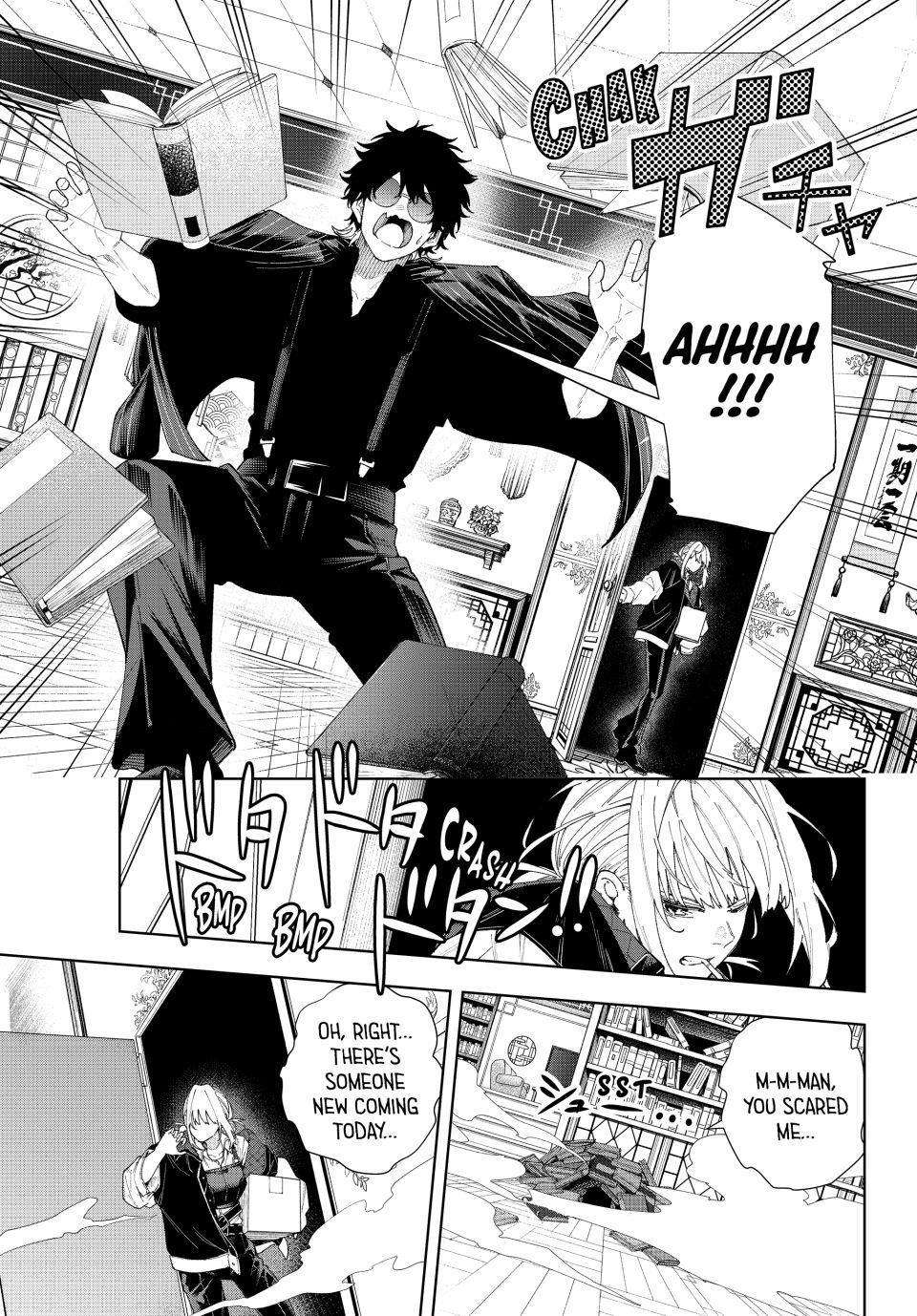 K-9: Keishichou Kouanbu Kouan Dai-9-Ka Inou Taisaku Gakari Chapter 1 - Page 23