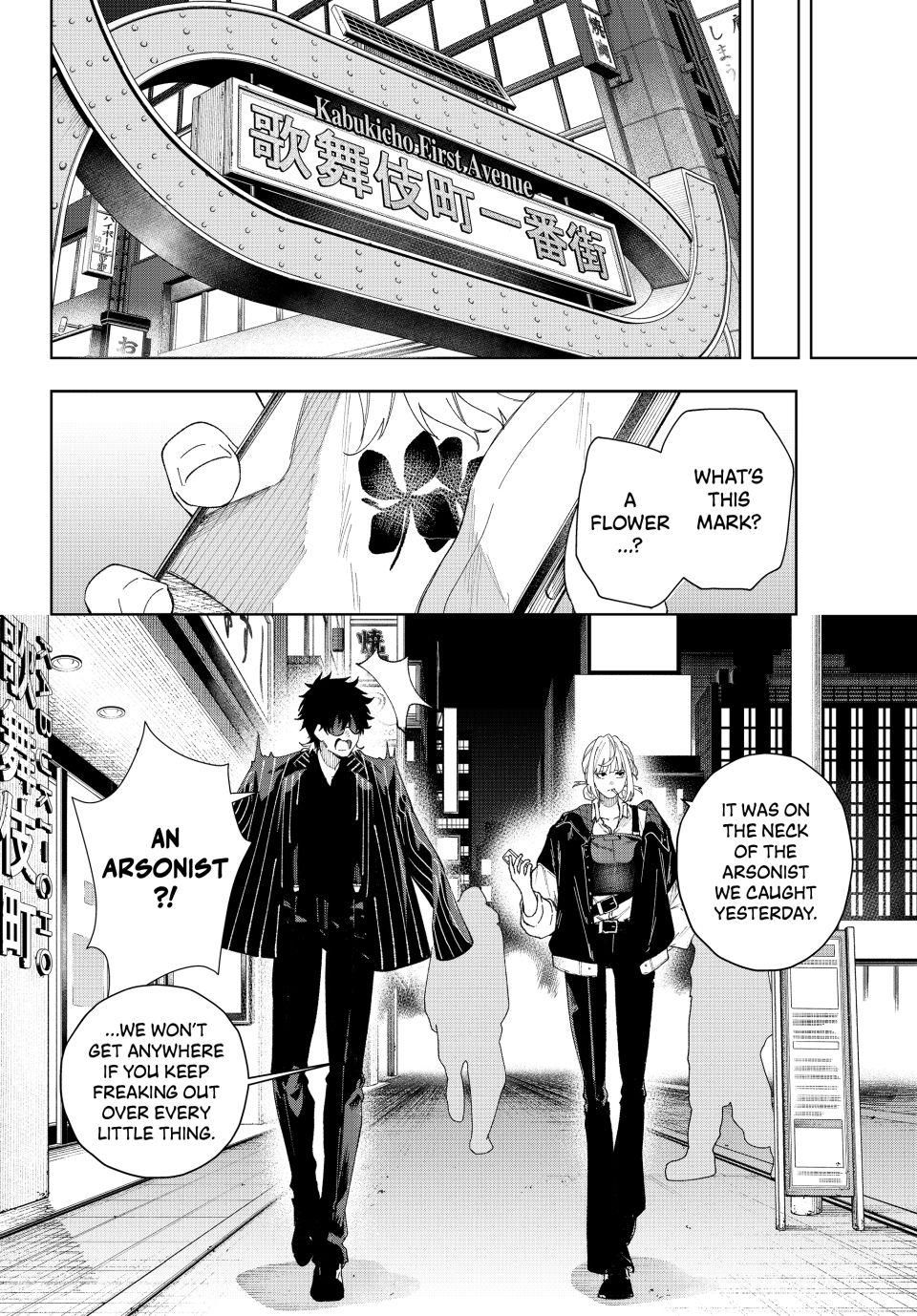 K-9: Keishichou Kouanbu Kouan Dai-9-Ka Inou Taisaku Gakari Chapter 1 - Page 30