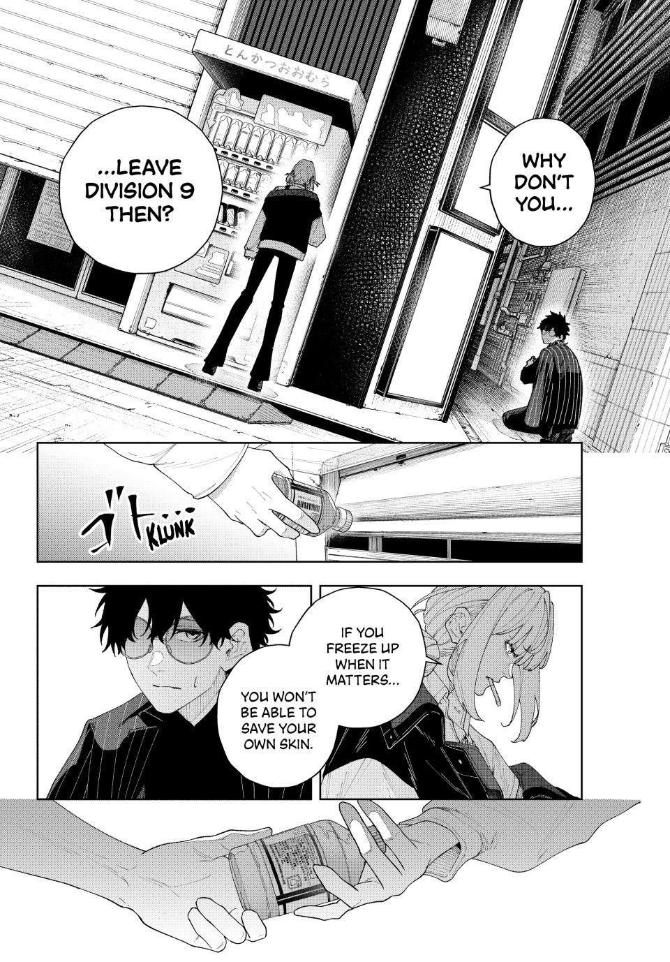 K-9: Keishichou Kouanbu Kouan Dai-9-Ka Inou Taisaku Gakari Chapter 1 - Page 34