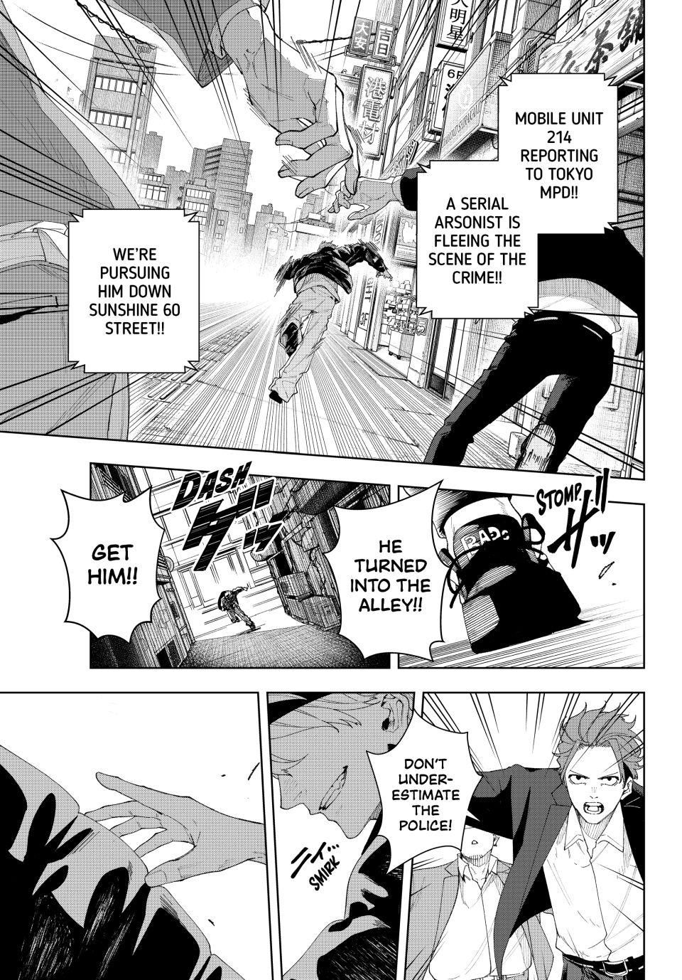 K-9: Keishichou Kouanbu Kouan Dai-9-Ka Inou Taisaku Gakari Chapter 1 - Page 5