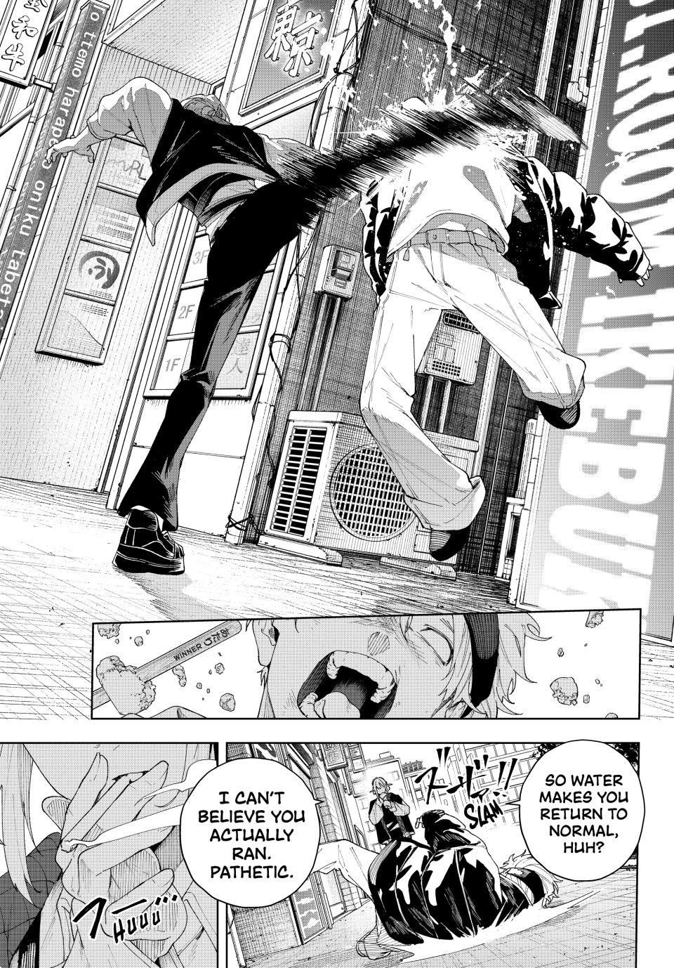 K-9: Keishichou Kouanbu Kouan Dai-9-Ka Inou Taisaku Gakari Chapter 1 - Page 7